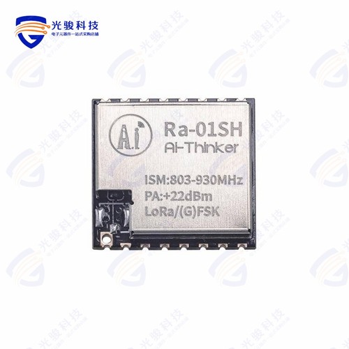 RA-01SH《LORA MODULE, SEMTECH SX1262,868M》