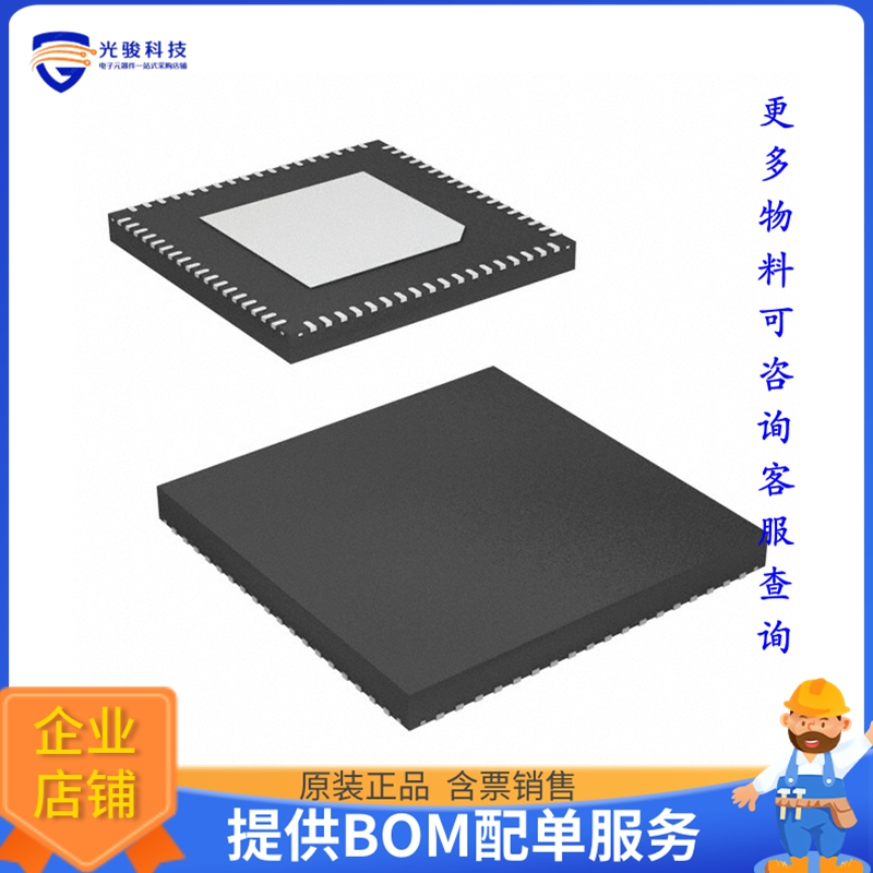 时钟计时芯片9ZML1232EKILF【IC DB1200ZL OEM MUX DERIV 72QFN】