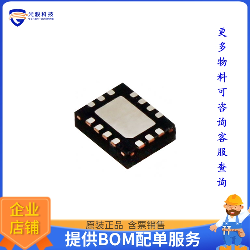 时钟计时芯片AB-557-03-HCHC-F-L-C-T【IC PCIE CLOCK GEN 100MHZ