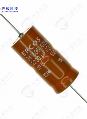 B41696A7228Q7《CAP ALUM 2200UF 40V AXIAL》