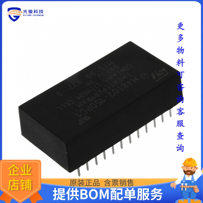 时钟计时芯片M48T02-70PC1【IC RTC CLK/CALENDAR PAR 24DIP】