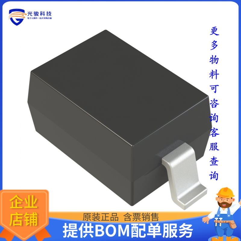 MBR0580S1-7晶体管DIODE SCHOTTKY 80V 500MA SOD123