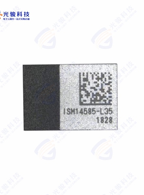 ISM14585-L35-P8《RX TXRX MODULE BLE 5.0 SMD》