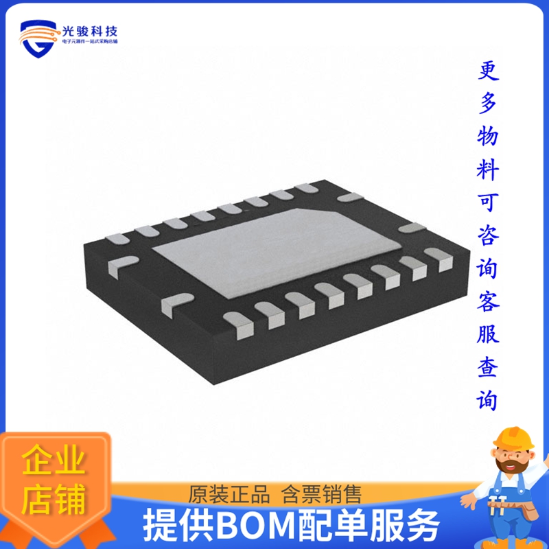 时钟计时芯片PI6LC48L0201AZHIE【2-OUTPUT LVDS NETWORKING CLOC