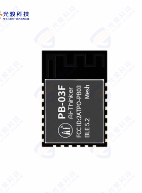 PB-03F《BLUETOOTH MODULE, BLE5.2 MODULE》
