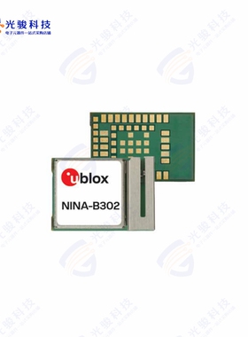 NINA-B302-00B《RX TXRX MOD BLUETOOTH CHIP SMD》