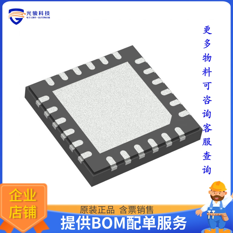 时钟计时芯片PI6CG182Q2ZDQEX【IC CLOCK GENERATOR 24TQFN】