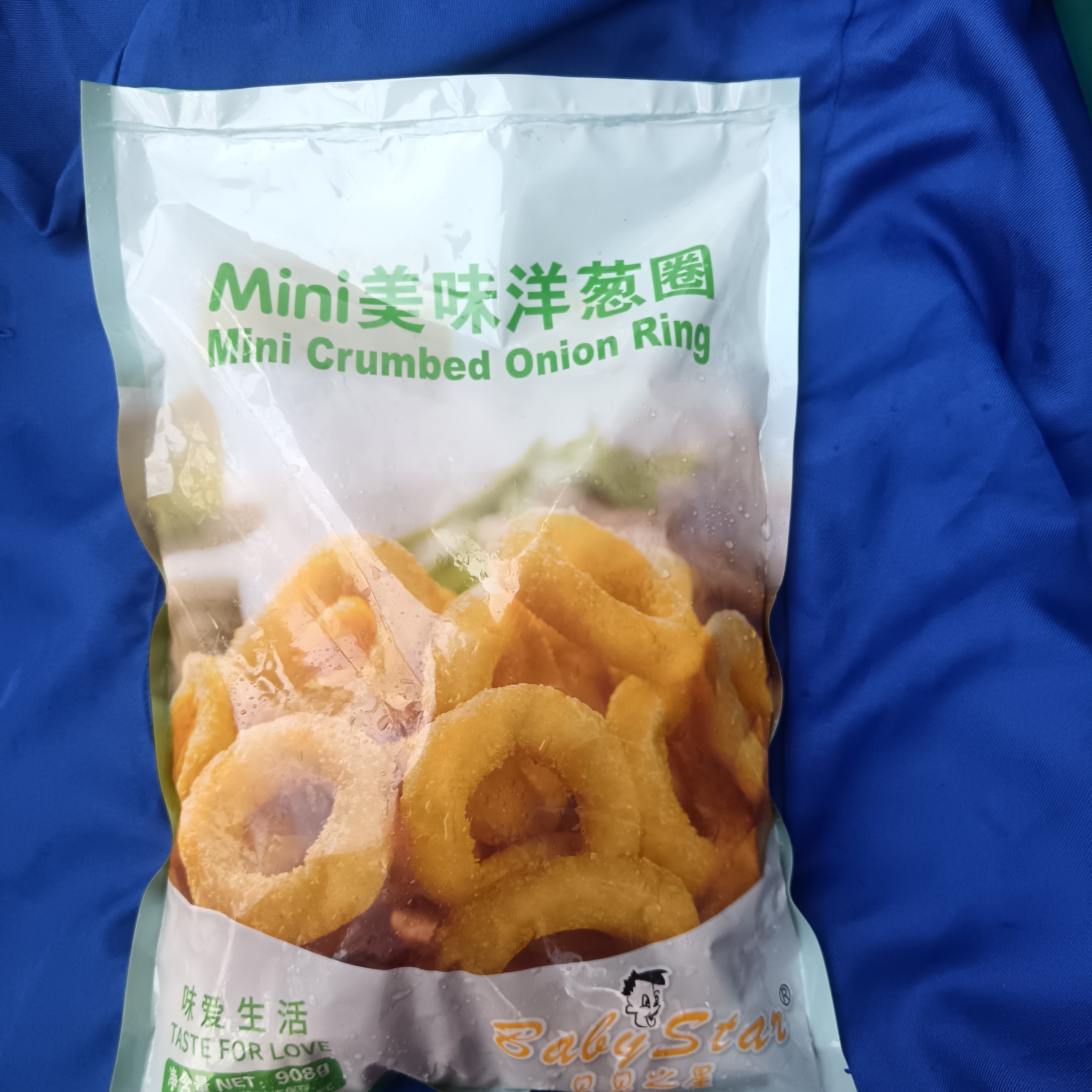 贝贝之星迷你洋葱圈美式1袋908克披萨汉堡热狗店西餐厅炸鸡奶茶店