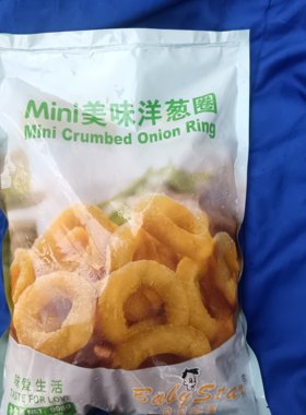 贝贝之星迷你洋葱圈美式1袋908克披萨汉堡热狗店西餐厅炸鸡奶茶店
