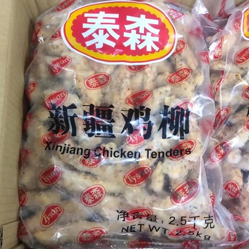 泰森新疆鸡柳清真1袋5斤鸡肉条大肉块小吃盒圣诞元素油炸香酥鸡柳
