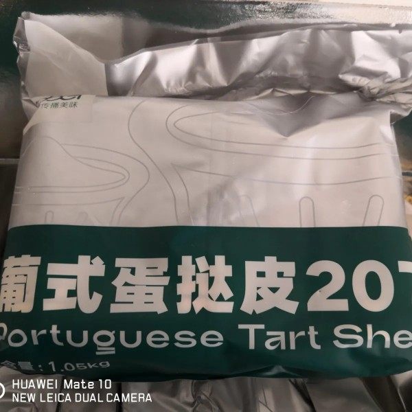 起酥葡式蛋挞皮葡式蛋挞皮高贝图片