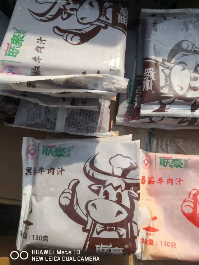 联豪番茄牛肉汁130克25袋意大利面酱料包西餐厅炸鸡店铺面点薯条