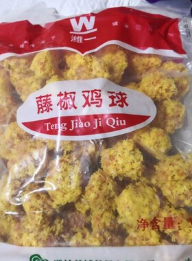 清真潍一美城藤椒鸡球10袋20斤济南西餐厅食材商行冷链物流发货