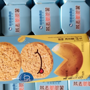 68克暴肌独角兽燕麦脆脆薯3盒含高膳食纤维益生元非油炸追剧解馋