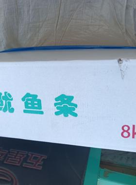 速冻哈达门鱿鱼条小木屋拌饭店商用爆炒200克1袋朴大叔鱿鱼饭九爷