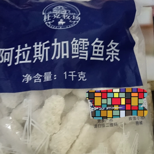 味岛 阿拉斯加鳕鱼条 冷冻裹粉鳕鱼排麦香鱼排麦麦脆汁汉堡早餐饼