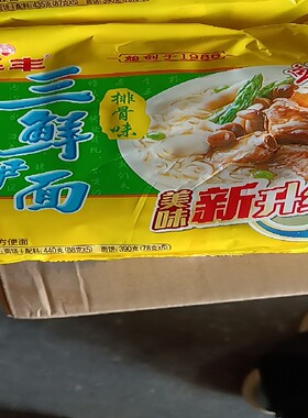 华丰三鲜伊面1箱8包40袋芙蓉鲜虾味排骨味鸡肉原味混装