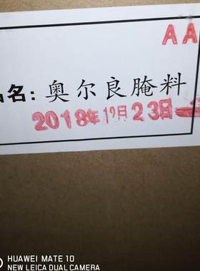 新奥尔良鸡肉汉堡腌料包邮