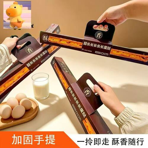 超长蛋挞皮盒子1箱500个烘焙蛋挞皮学校食堂早餐包装盒