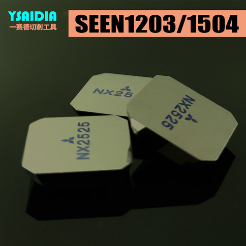 SPEN/SPKN/SEKN/SEEN1504金属陶瓷硬质合金45/75度四方无孔铣刀片