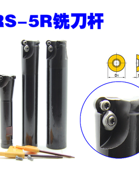 TRS-5R/6R-20/25/26/30/32/35/40-160至300长日立圆鼻立铣刀杆