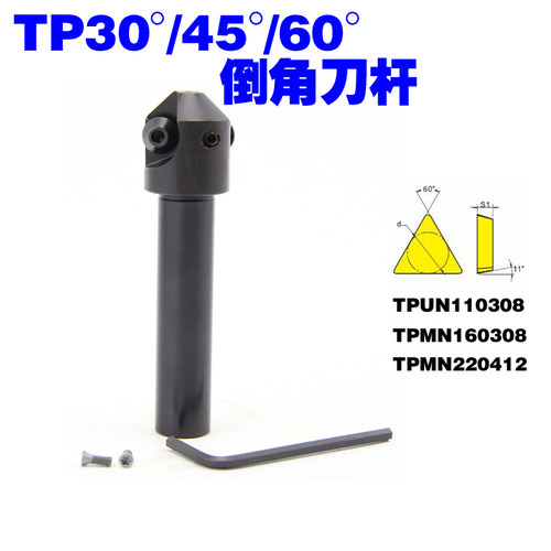 CNCTP45度舍弃式内孔倒角刀架
