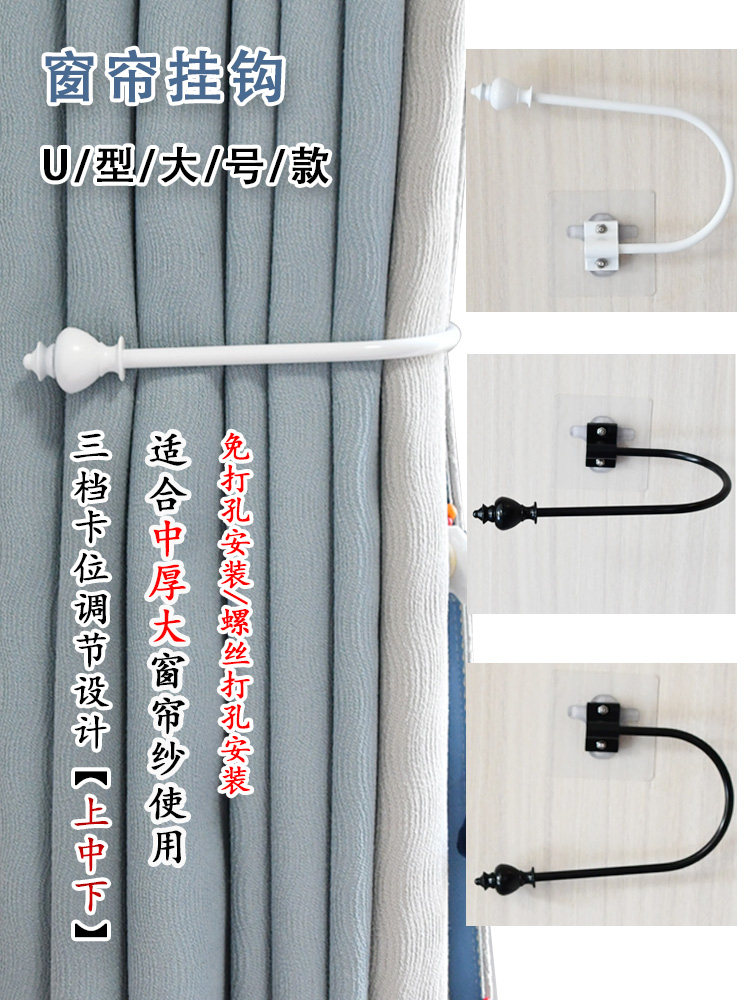 天河花边新欧式窗帘锌合金折叠墙钩夹子免绑带挂球打孔客厅收拢带,居家布艺,挂钩/挂球,淘宝优惠券,粉丝福利购,淘宝优惠卷