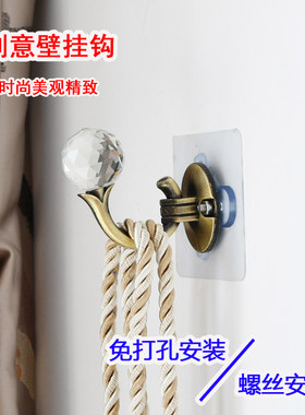 天河花边窗帘墙钩水晶厂家直销