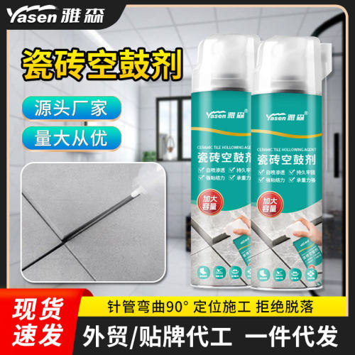 瓷砖空鼓胶渗透型修补胶