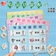 物品功能配对常识卡幼儿园小班早教中班语言区材料儿童训练教具