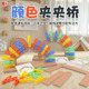 幼儿园儿童早教益智区玩具颜色配对训练游戏感统教具精细动作蒙氏