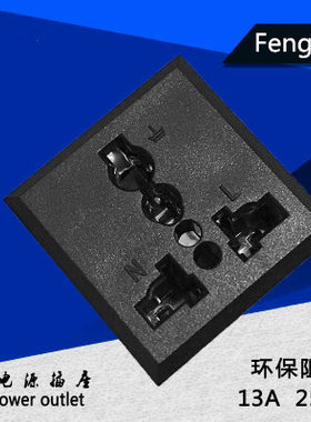 电源插座桌面方形模块AC-012多功能3脚卡位式机柜设备黑色