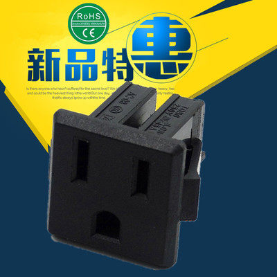 AC-08电源插座美标5-15R SS-6B接线美规卡位式插座铜芯3脚设备座