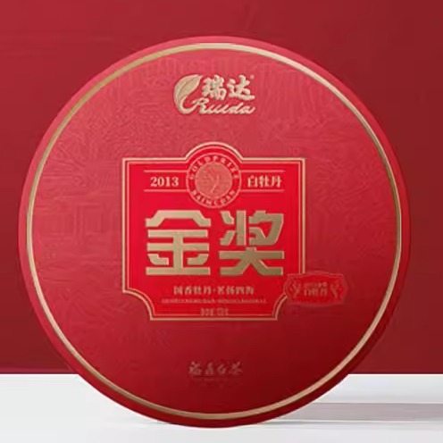 福鼎白茶瑞达金奖白牡丹2013年国香牡丹350g盒装