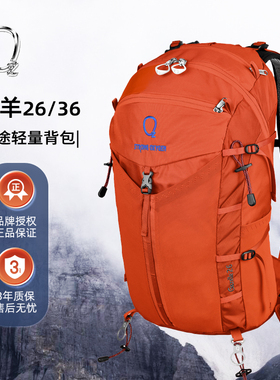 新款强氧轻量化徒步双肩包男双肩背包26L36羚羊女户外38升登山包