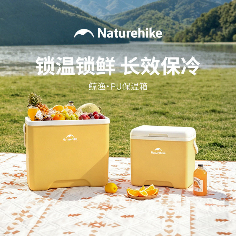挪客鲸渔PU保温箱14L食品级户外