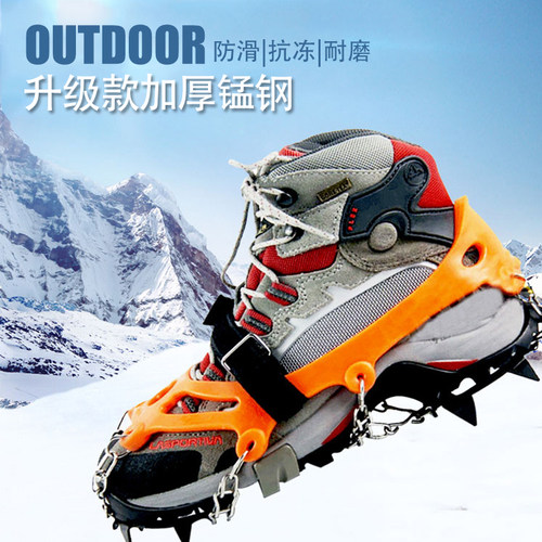 新款加强板不锈钢链安全防滑鞋套
