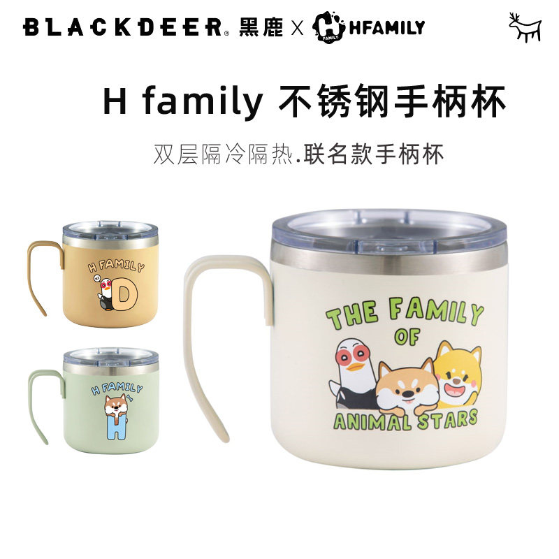 BLACKDEER黑鹿x向往的生活同款杯子户外露营杯不锈钢水杯咖啡杯