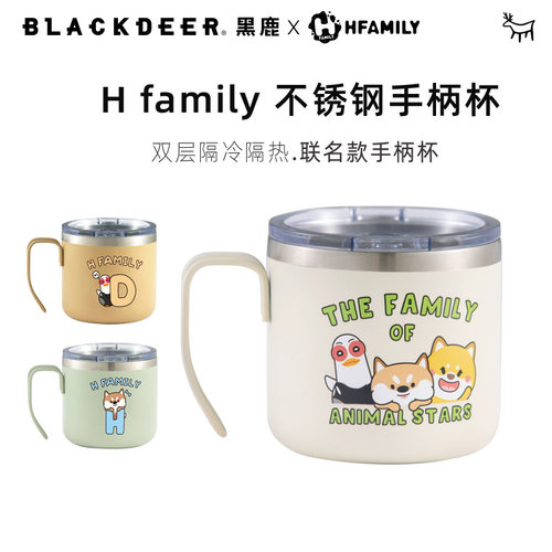 黑鹿不锈钢水杯马克杯