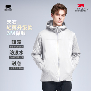 天石户外棉服新雪丽3M棉衣男防寒服保暖棉外套男士运动秋冬内胆