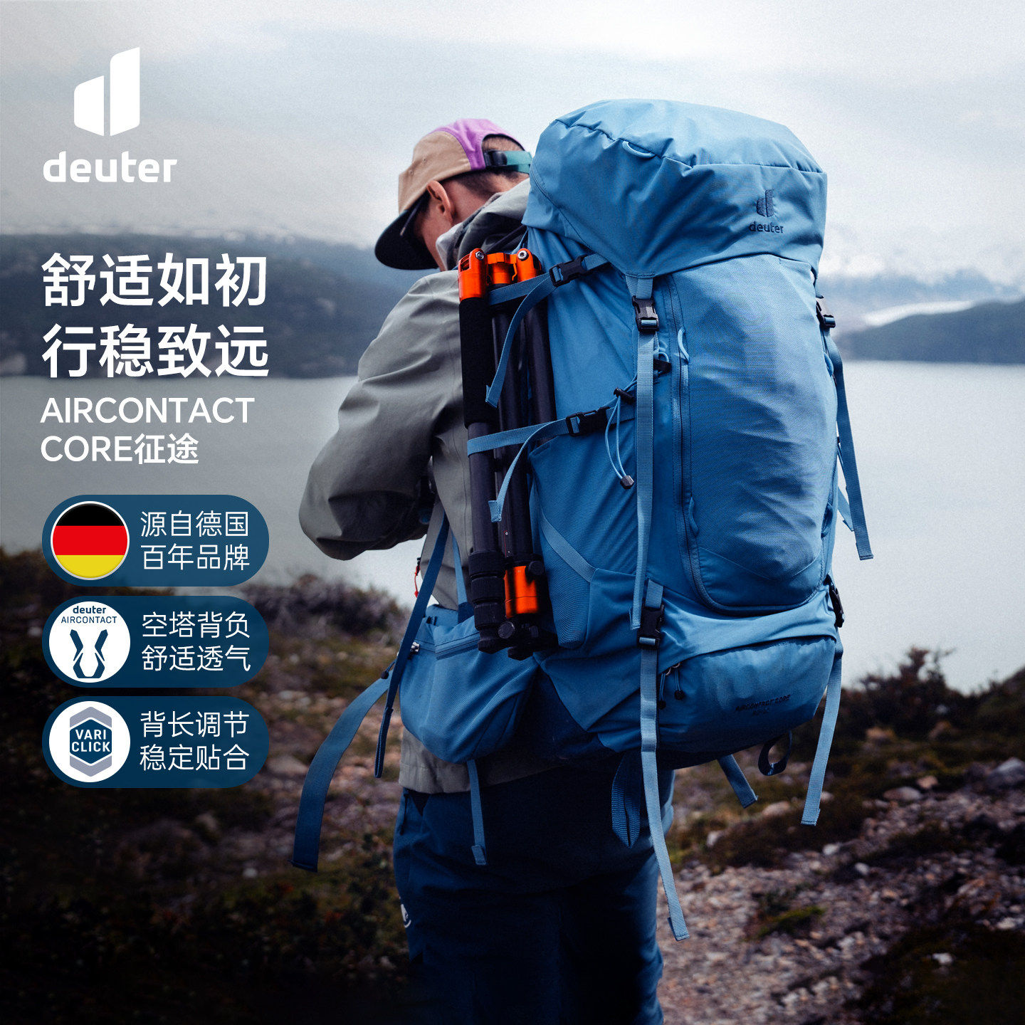 德国多特征途重装大容量双肩包图片