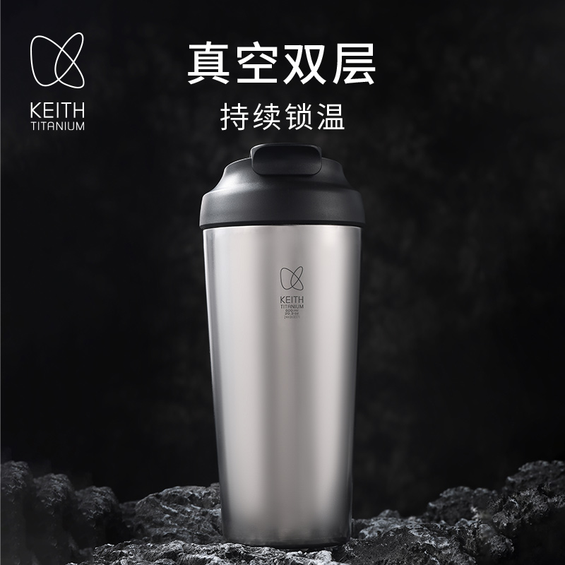 铠斯纯钛真空随行杯保温保冷水杯