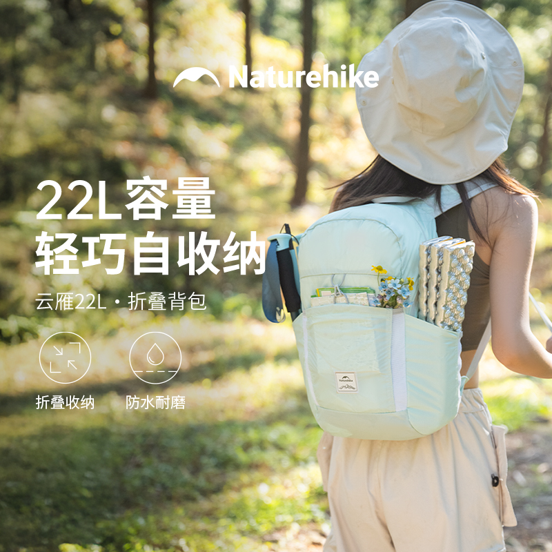 挪客折叠双肩包男轻量化登山包