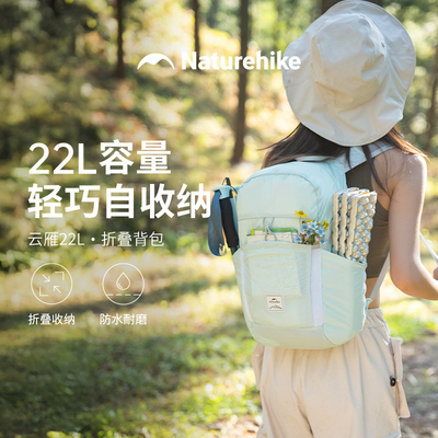 挪客折叠双肩包男轻量化登山包
