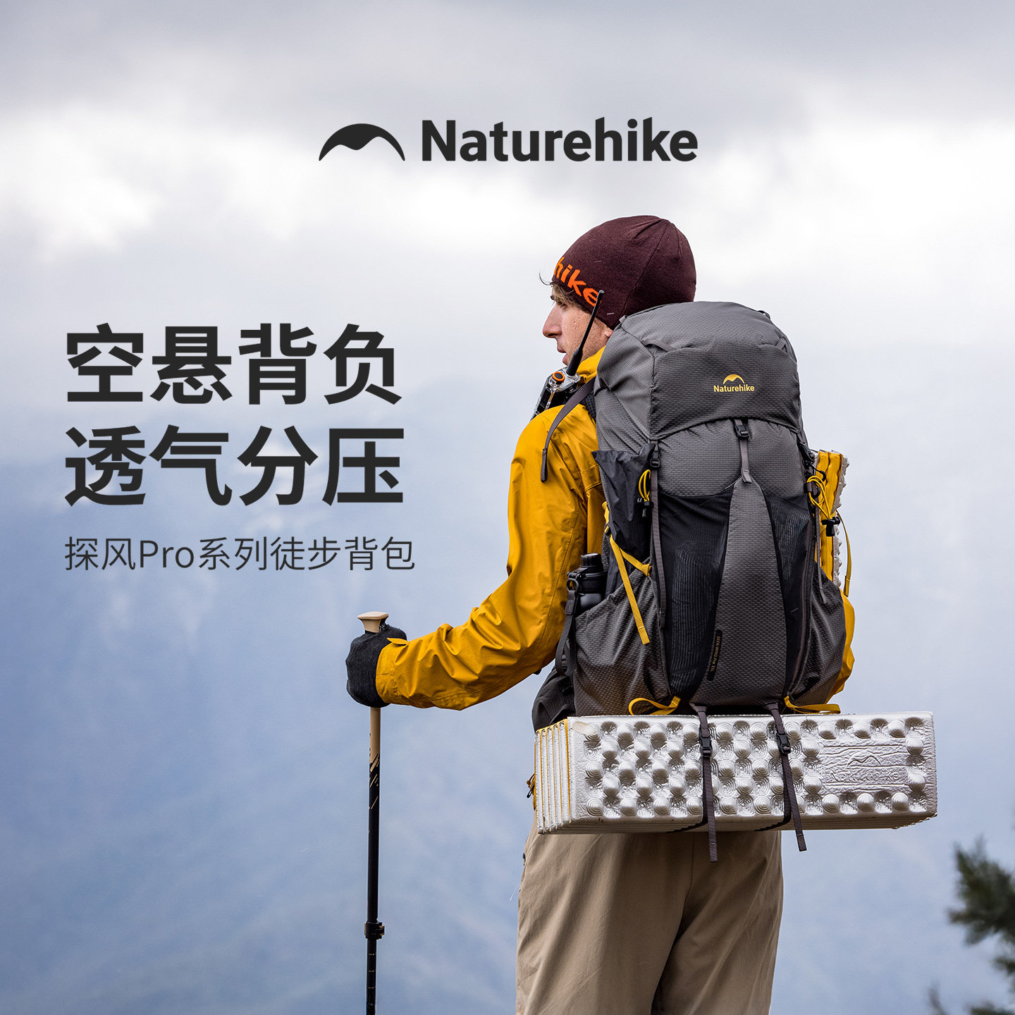 挪客徒步背负双肩重装登山背包