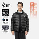 黑冰戶外羽絨服男士 排骨羽絨衣 休閑800蓬鵝絨輕量冬季 8529新款