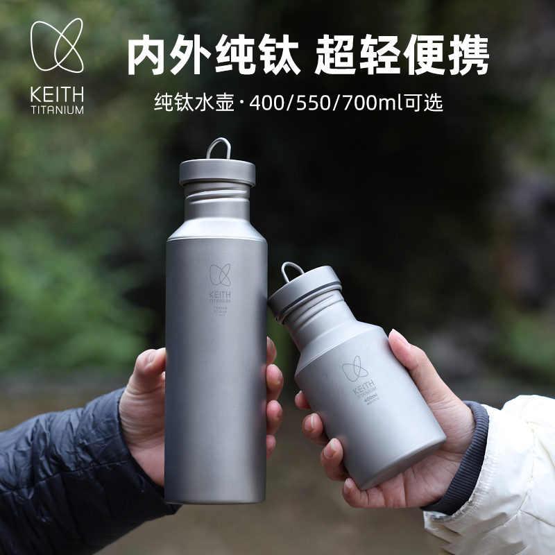 keith铠斯纯钛水杯户外登山杯子