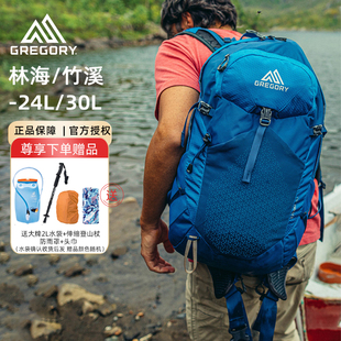 Gregory格里高利CITRO林海JUNO竹溪戶外徒步包透氣雙肩背包登山包