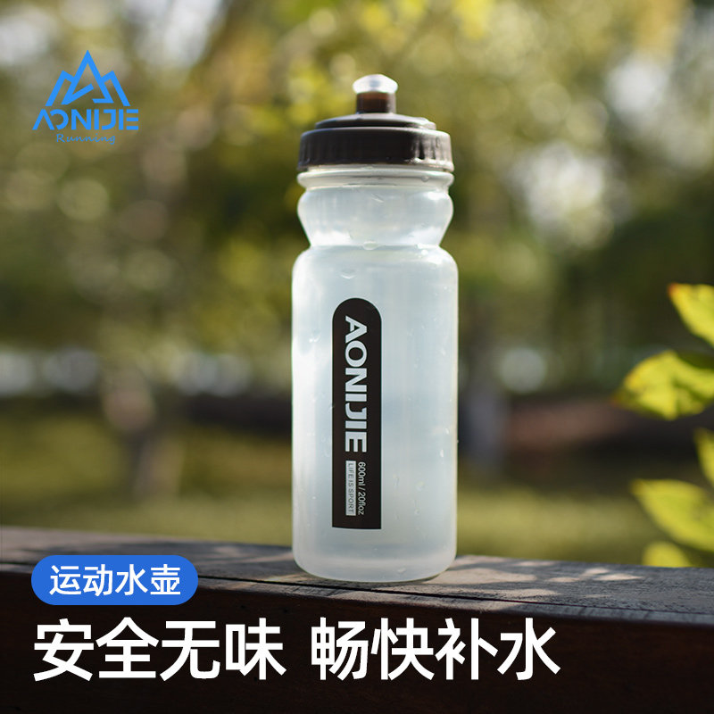 奥尼捷600ml运动水壶户外骑行健身跑步大容量男女挤压式水杯便携