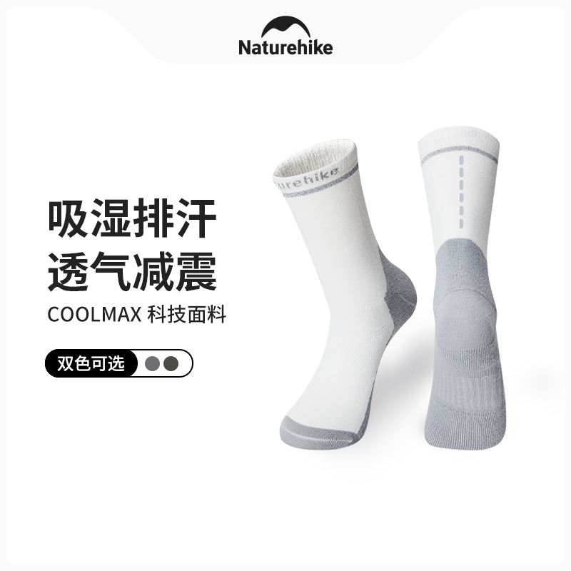 Naturehike挪客减震公路车骑行袜